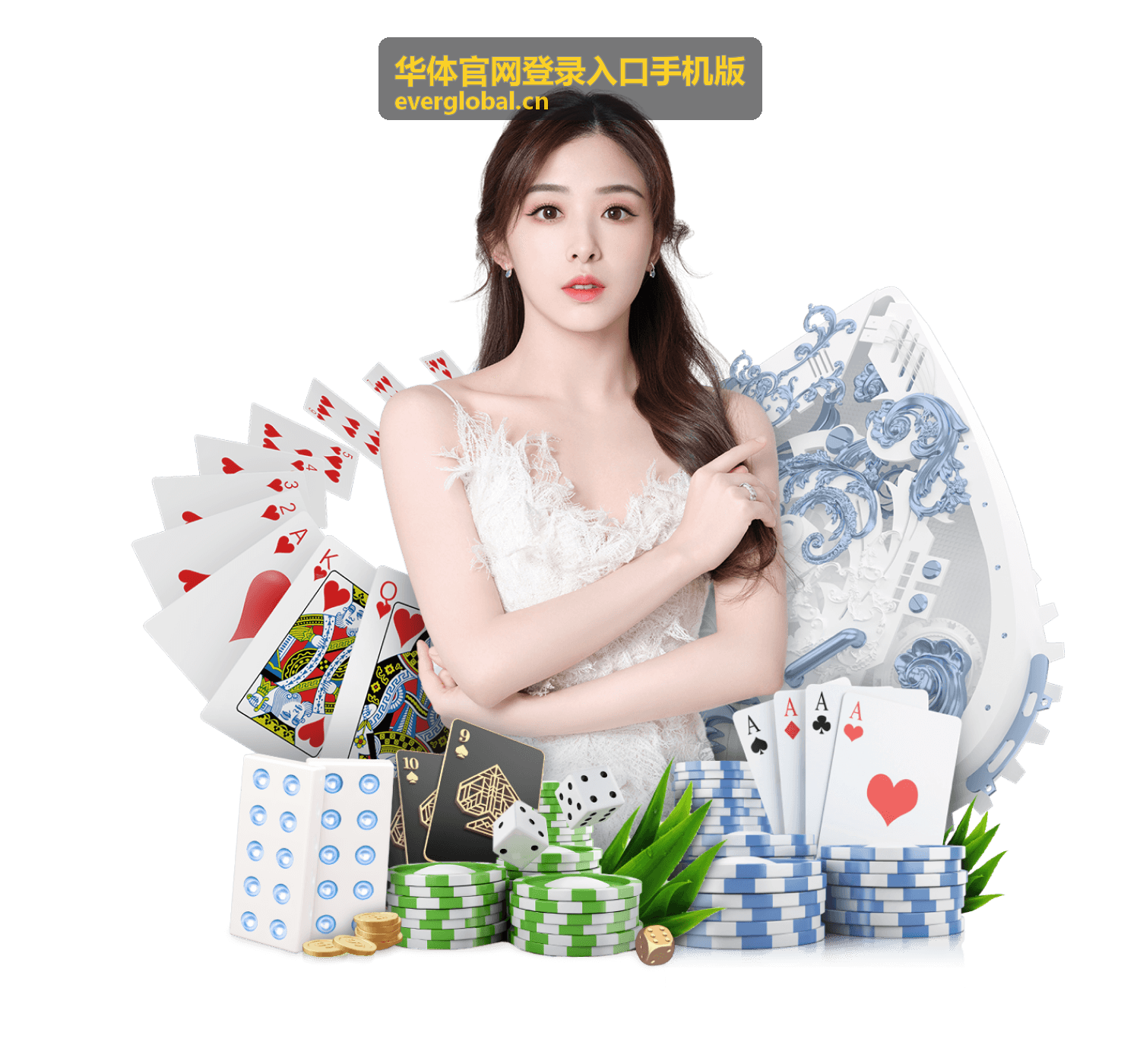 华体官网登录入口手机版移动端登录界面示意